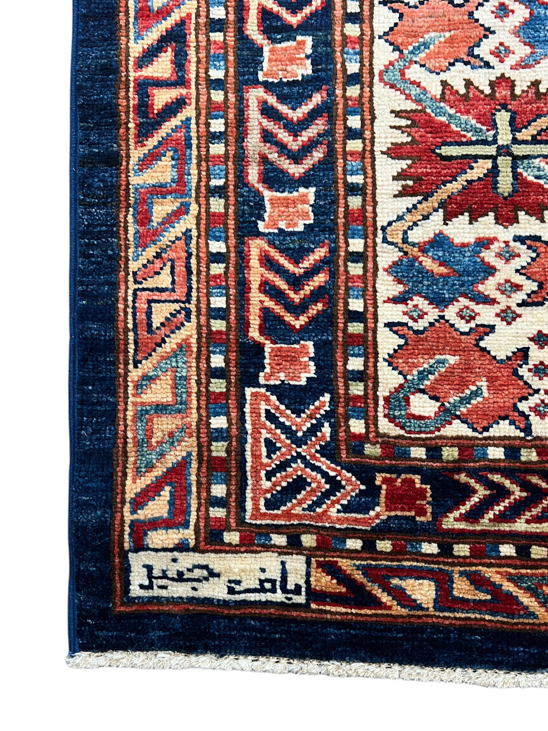 Navy, Rust &amp; Blue Kazak Style Wool Rug – 9’2” x 12’0”